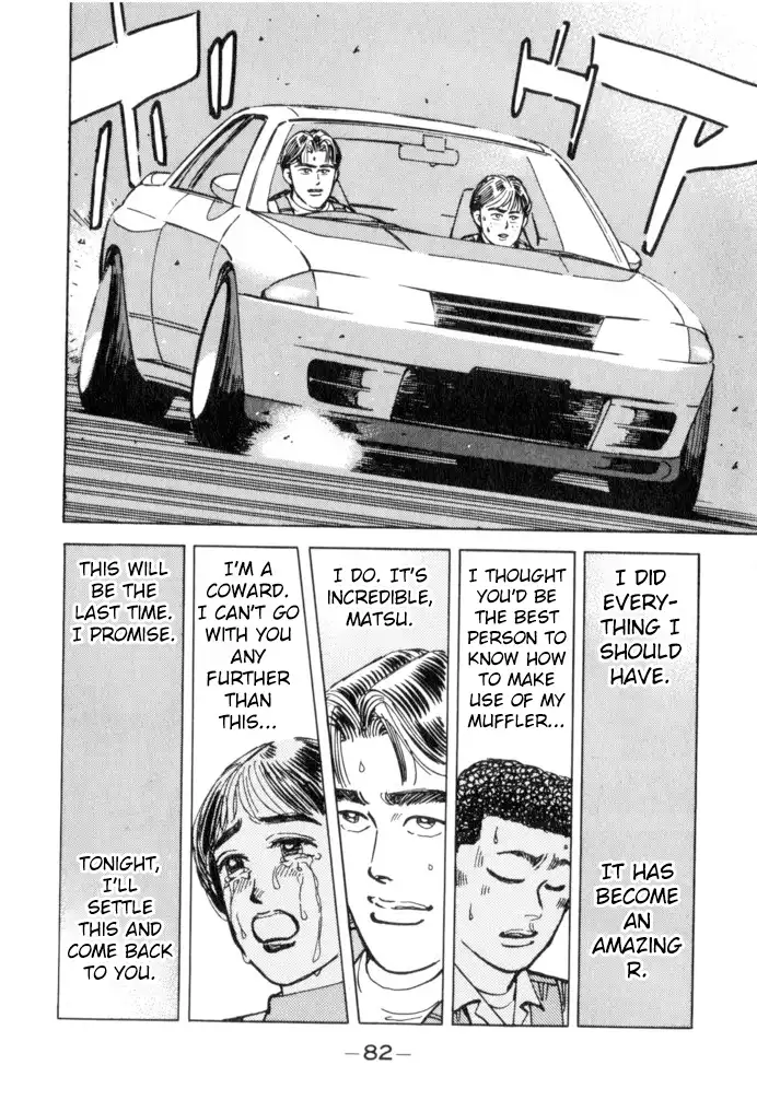 Wangan Midnight Chapter 49 18